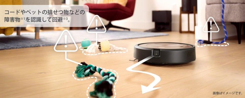 j9 シリーズ｜ロボット掃除機 ルンバ | アイロボット公式サイト