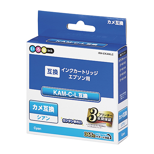 エプソンKAM-C‐L互換インクカートリッジ | いろはインク