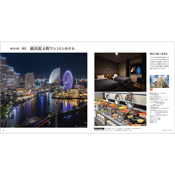 JTBありがとうプレミアム JTOコース: カタログギフト | 井筒屋