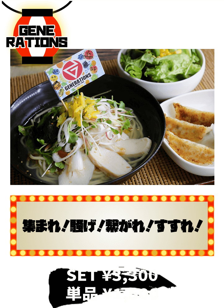 居酒屋えぐざいる – FOOD - 居酒屋えぐざいる OFFICIAL WEB SITE