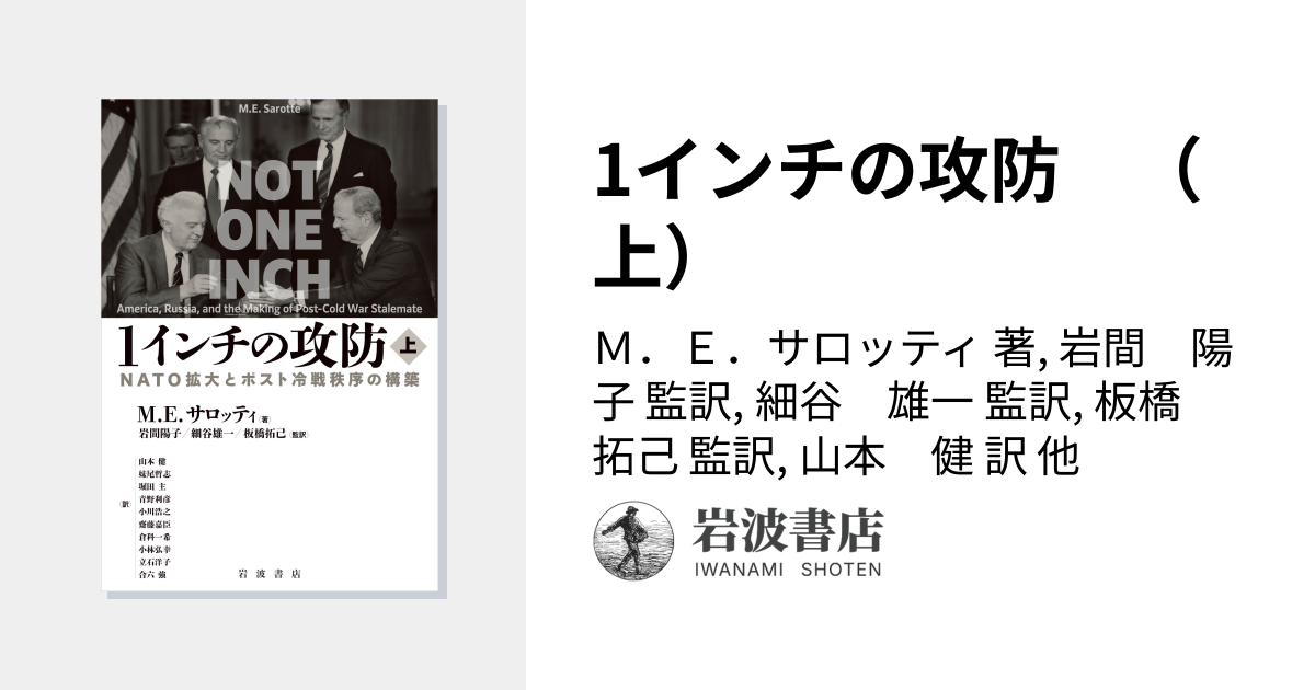 カール・シュミット著作集 1 カール・シュミット著作集 1 カール