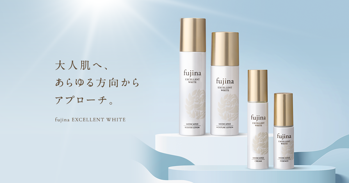 美肌パーフェクトセット（4品） | 薬用化粧品 フジナ エクセレント