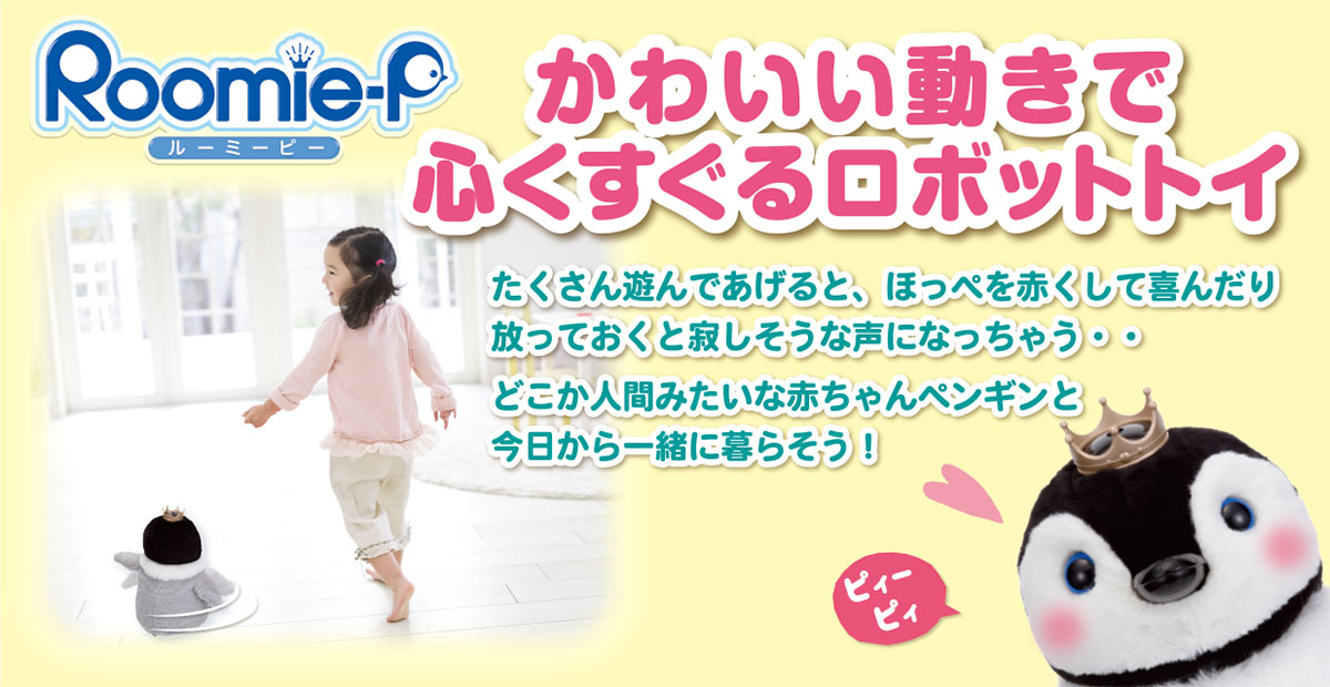 イワヤ株式会社