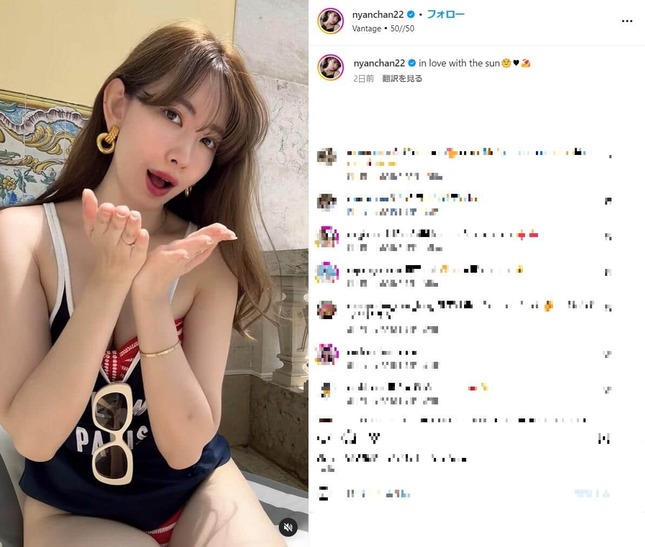 小嶋陽菜（36）投げキスからのウインク ポルトガルを満喫、水着