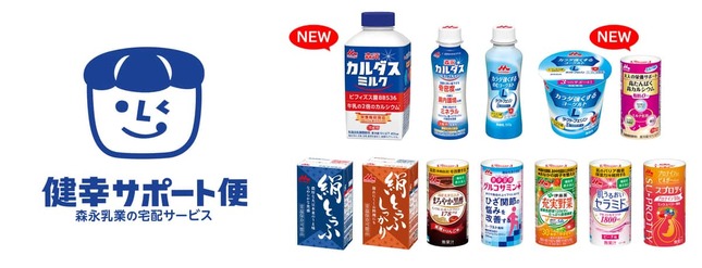森永乳業、3月末で「ビン詰め商品」95年の歴史に幕 「情緒的価値もある