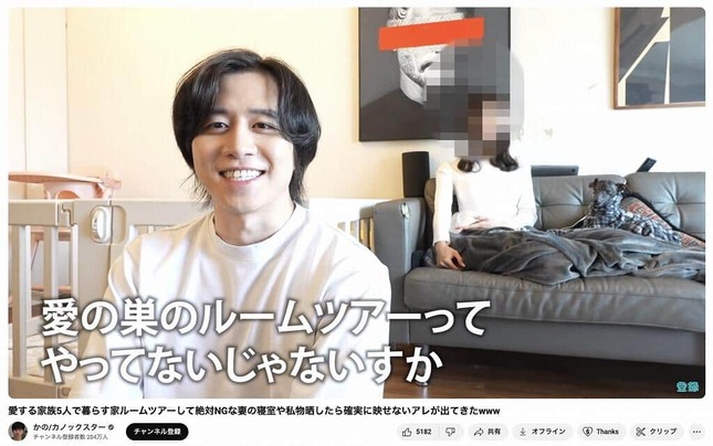登録者数204万人気YouTuber、桁違い高級家具だらけの自宅公開