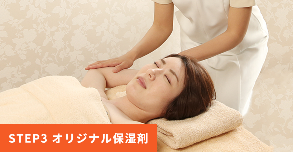 人気パーツ集中脱毛 | ジェイエステティック【公式】