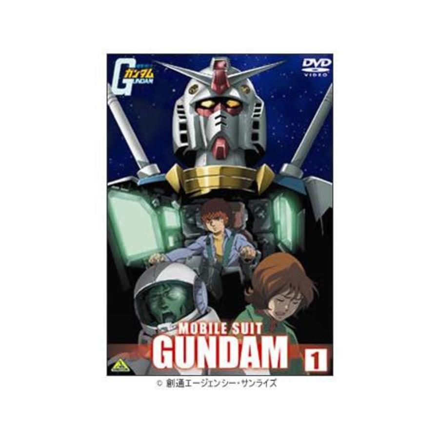 機動戦士ガンダム／DVD／1巻 | SBSショッピング