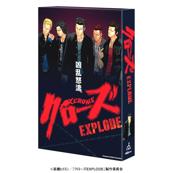 クローズEXPLODE／プレミアム・エディション／DVD（2枚組） | SBS
