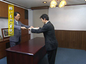 小笠原清忠「一流人の礼法」デジタル動画版・DVD版 | 日本経営合理化協会