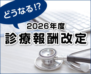 手外科手術ノート part3：外傷以外の主要疾患治療編 – 日本医事新報社