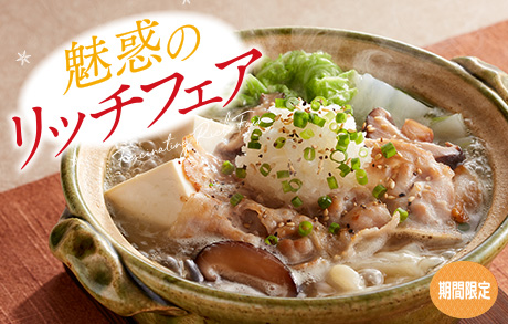 メニュー | ファミリーレストラン ジョイフル [Joyfull]