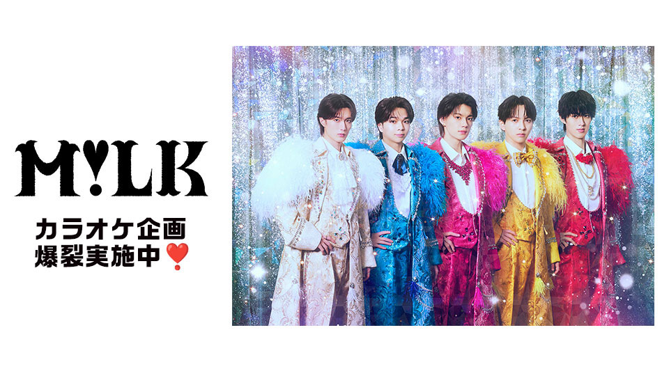 悪いのはバンドマン／-真天地開闢集団-ジグザグ-カラオケ・歌詞検索