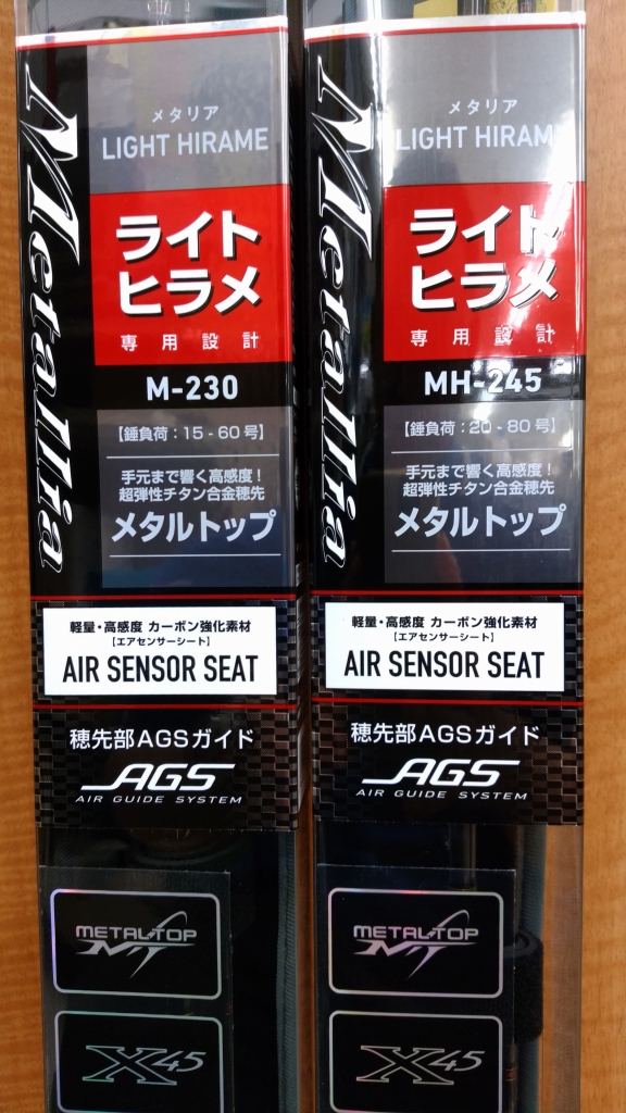 つり具の上州屋 - あなたのフィッシング＆アウトドアライフをサポート