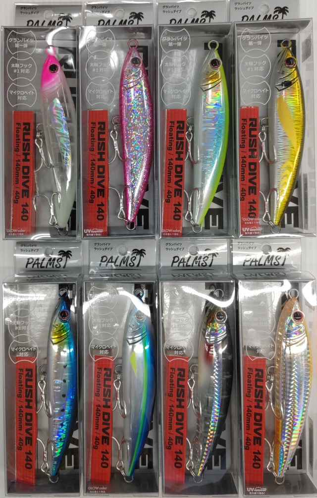 つり具の上州屋 - あなたのフィッシング＆アウトドアライフをサポート