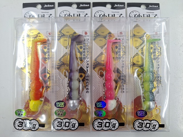 つり具の上州屋 - あなたのフィッシング＆アウトドアライフをサポート