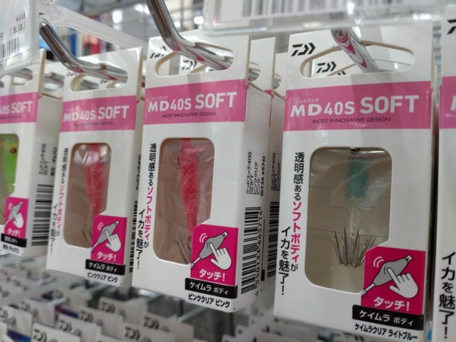 つり具の上州屋 - あなたのフィッシング＆アウトドアライフをサポート