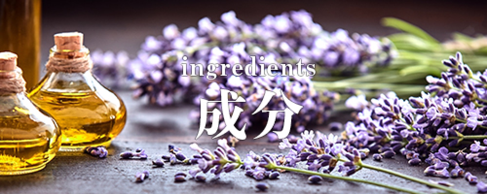 CH トリートメント | 【公式】ジョジアンヌ ロール｜Josiane Laure