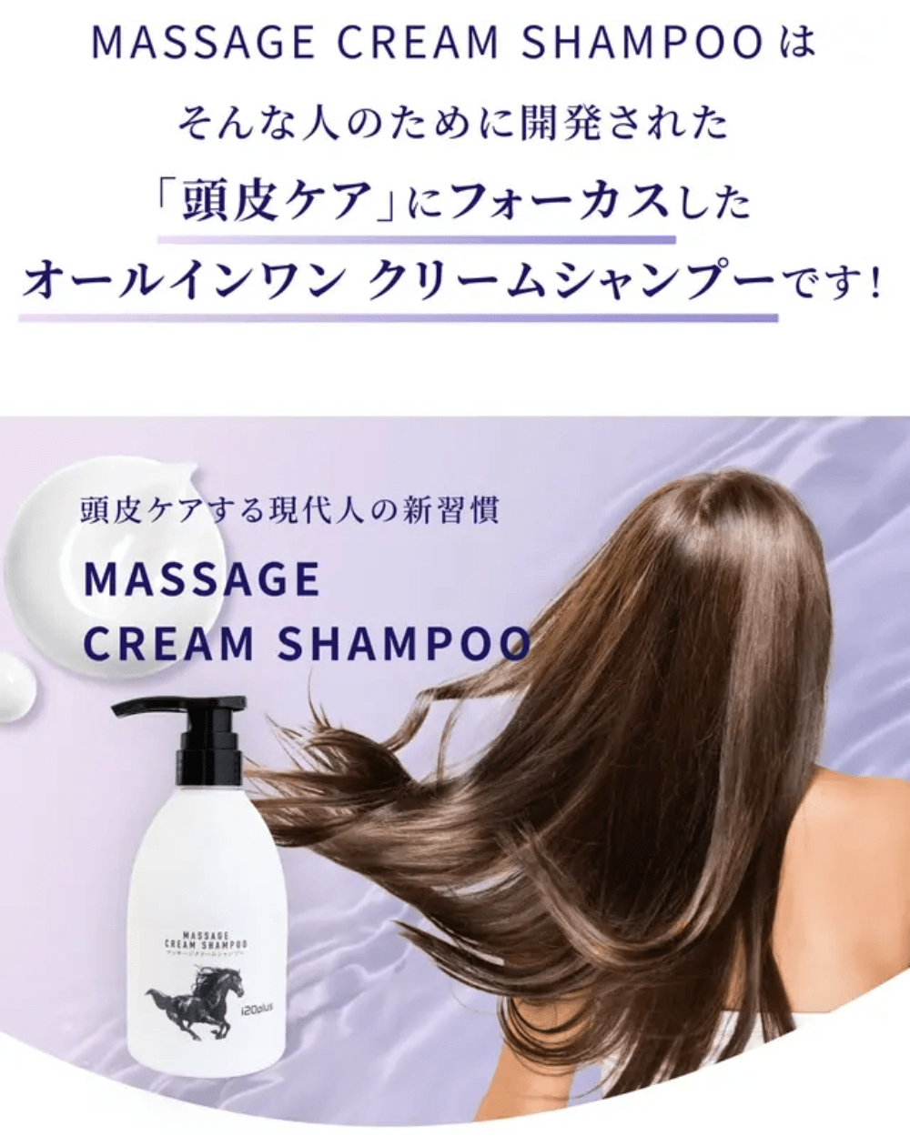 定期購入】マッサージクリームシャンプー｜JCCショップ本店