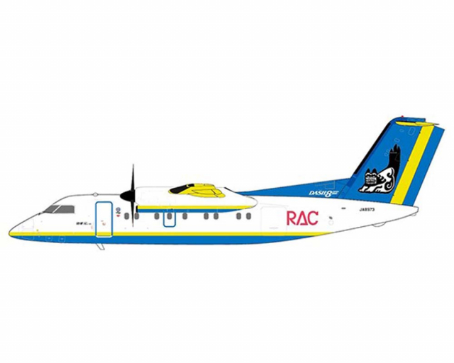 レア！RAC琉球エアーコミューター DHC8-300 1/200 レア！RAC琉球エアー
