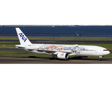 www.JetCollector.com: JAL B777-200ER Flaps Down JA702J 1:200 Scale