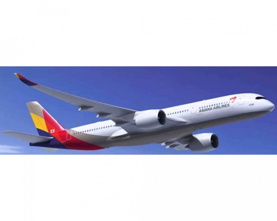www.JetCollector.com: Asiana A350-900XWB HL8078 1:200 Scale