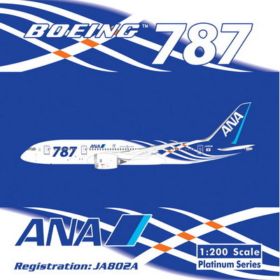 www.JetCollector.com: ANA 787-8 (JA802A 787 DELIVERY C/S)