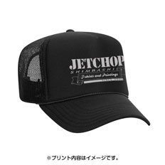 OTTO-H0467】 ソリッドメッシュキャップ(OTTO) | オリジナルTシャツの