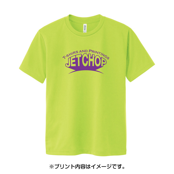 300-ACT】 4.4オンス ドライTシャツ | オリジナルTシャツのプリント