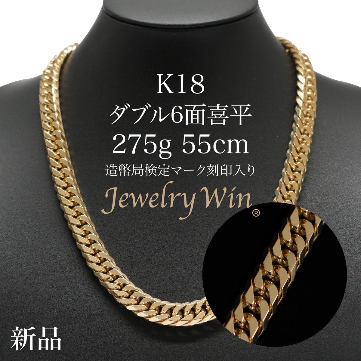 K18_6_275g55cm_1200x.jpg?v=