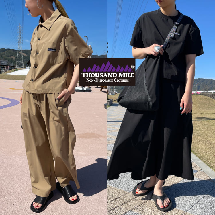 高コスパ＆快適セットアップの「サウザンドマイル」別注アイテム 24春