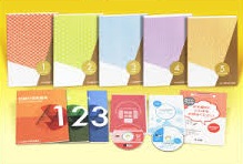 日本語教師の検定対策通信講座(u-can) | JEGS