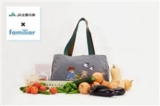 終売】○JA全農兵庫×ファミリア○ レジかごバッグセット（美菜恋来屋