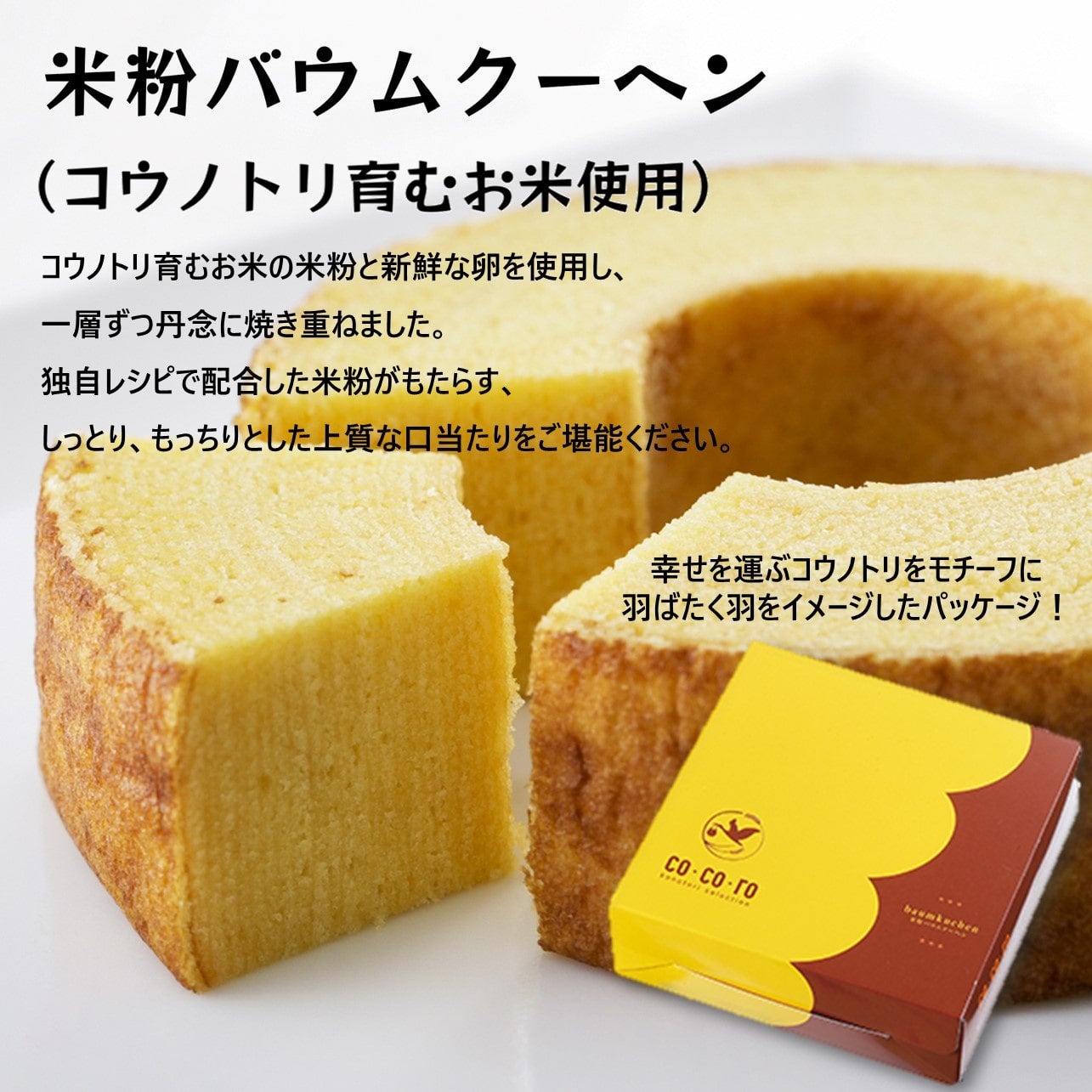 終売】○JA全農兵庫×ファミリア○ レジかごバッグセット（JAたじま