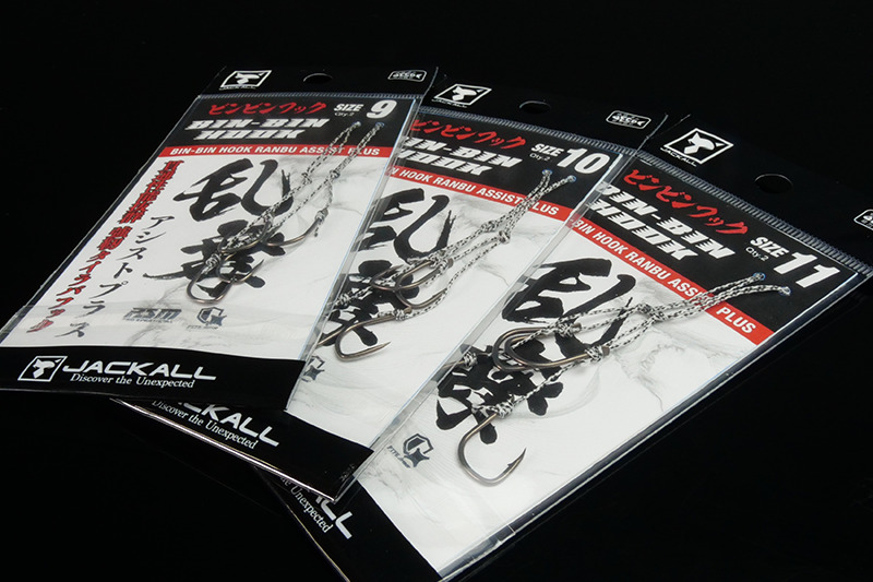 ビンビンフック 乱舞 アシストプラス - SALT WATER 海釣り｜JACKALL