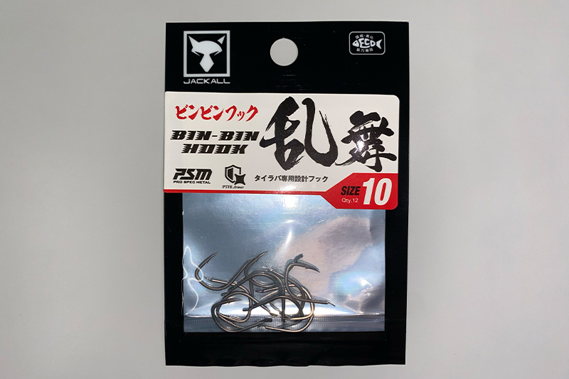 2024年新製品レポート/松本裕之 - SALT WATER 海釣り｜JACKALL