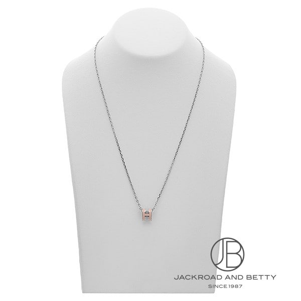 ポップH ミニ ペンダント ローズドラジェ ピンク[H147992FP 85] POP H