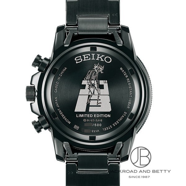 プロスペックス ゴルゴ13 コラボレーション限定モデル[SBDL011