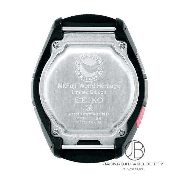 プロスペックス アルピニスト 富士山世界文化遺産記念限定モデル