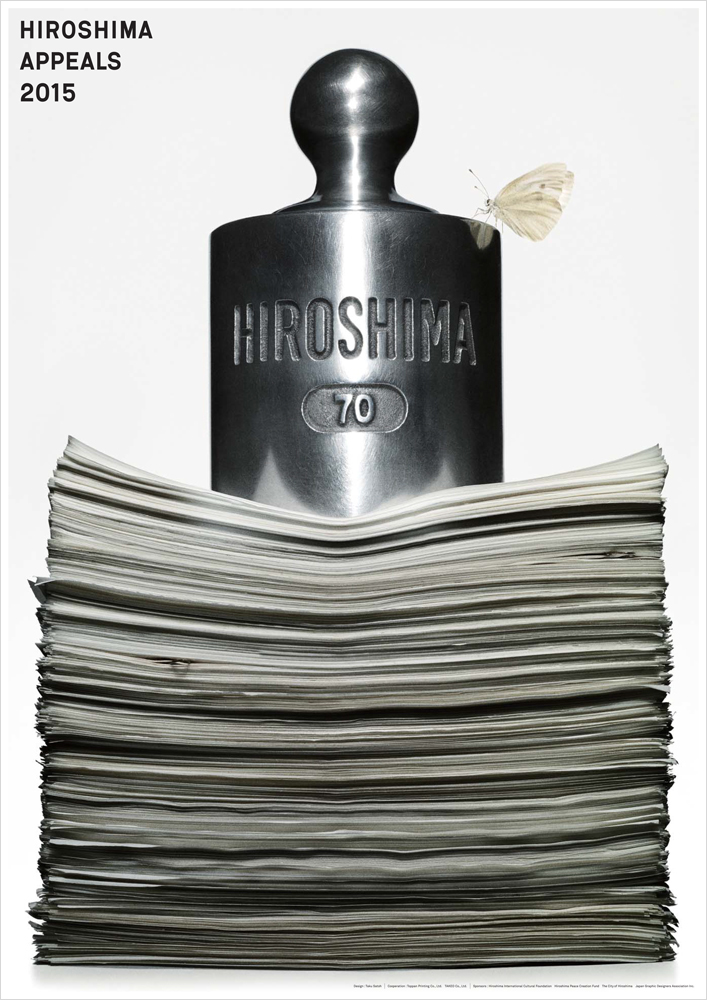 Hiroshima Appeals Poster Campaign｜NEWS｜公益社団法人日本