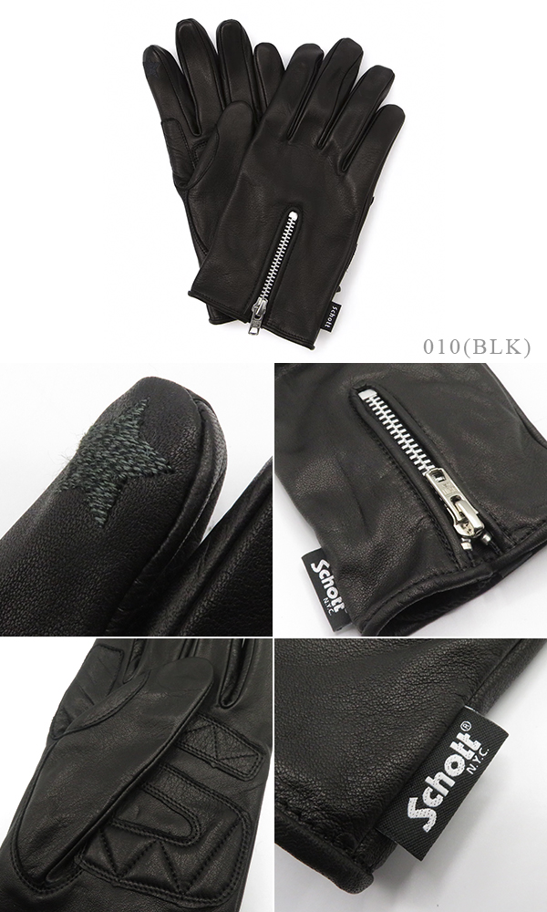 Schott ショット レザーグローブ|手袋|COW HIDE|スマホ対応『ZIP