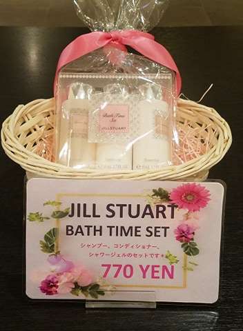 ジルスチュアートバスタイムセット/ホテルビスタ厚木のブログ - 宿泊