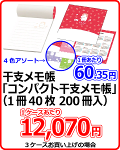 ロレックス ノベルティ メモ帳 サービスセンター案内込 ロレックス