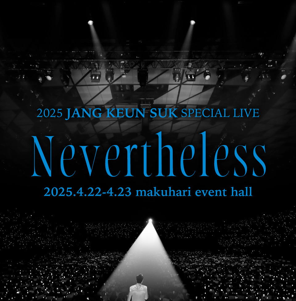 2025 JANG KEUN SUK Special LIVE [Nevertheless]