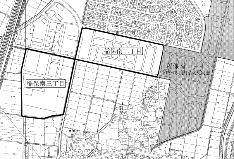 新潟県長岡市の町名変更事業による住所変更 2025年2月実施 (稲保南2