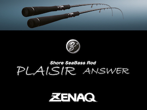 ZENAQ PLAISIR ANSWER PA90 JAW BREAKER (RG-Guide) - Japan Dream Tackle