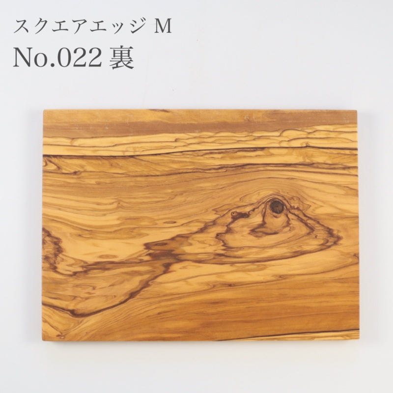 オリーブ スクエアエッジ M | ダスホルツ 通販 - FULLangle Online