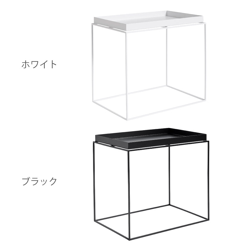 HAY トレイ サイドテーブル 通販 | FULLangle Online Shop 公式