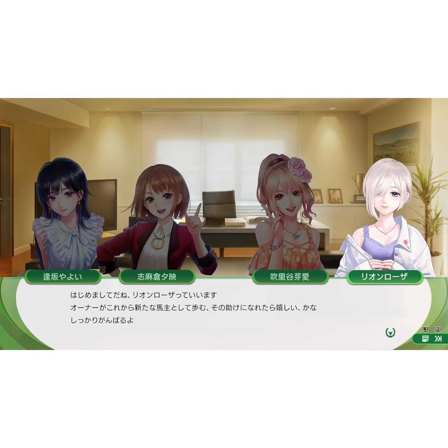 Winning Post 10 2025 for Nintendo Switch - Horse Racing Simulation