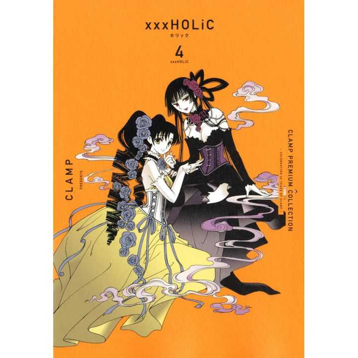Clamp Premium Collection xxxHOLiC vol.4 - KC Deluxe (Japanese version)